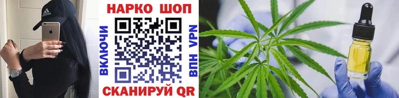 Наркотические вещества Алзамай Гашиш OMG tor Меф мяу мяу АМФЕТАМИН