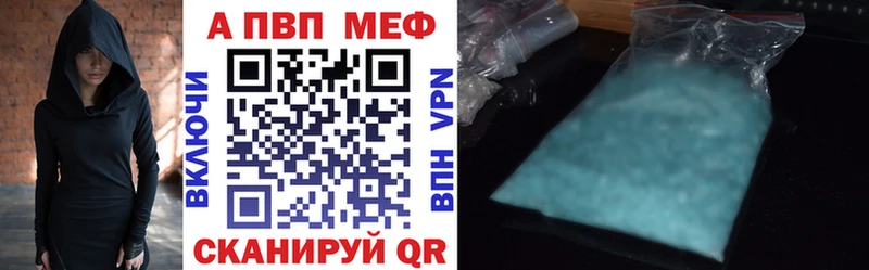 купить цена это состав APVP крисы CK Алзамай