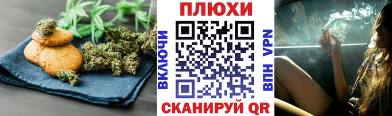 где продают Алзамай Еда ТГК конопля