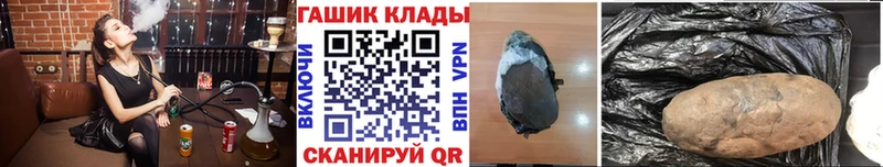 ГАШ Premium  даркнет сайт  Алзамай 