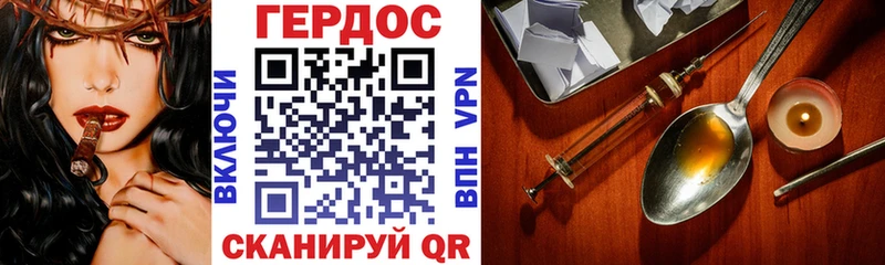 Героин VHQ Алзамай