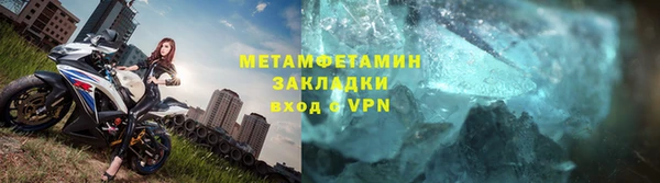 соль ск Нея
