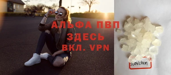 a pvp Нефтекумск