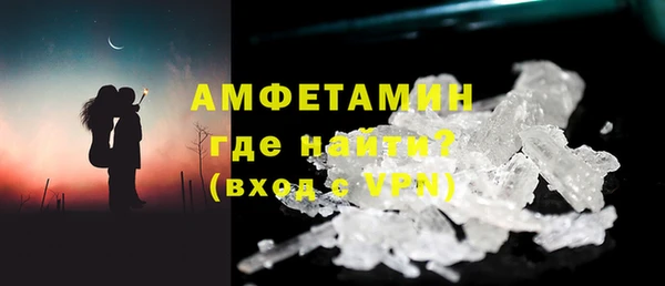 метадон Нефтегорск