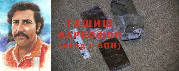 шишки Алексин