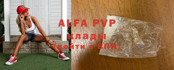 apvp Алзамай