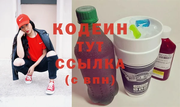 метадон Нефтегорск