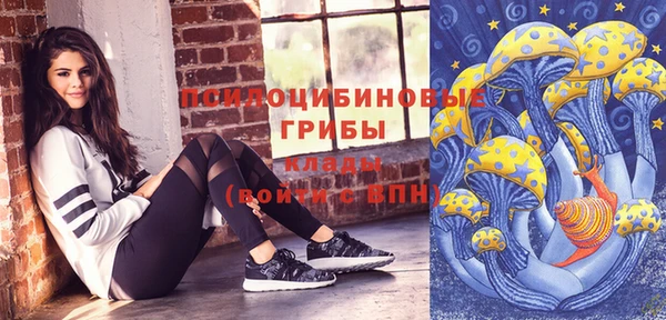 метадон Нефтегорск
