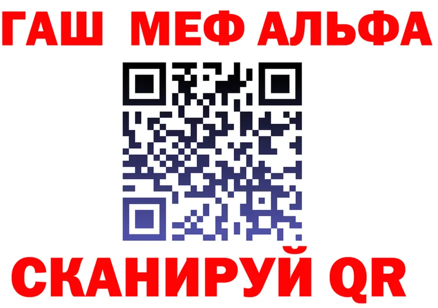 A-PVP VHQ зеркало площадка OMG Алзамай