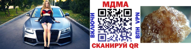продажа наркотиков Алзамай MDMA кристаллы
