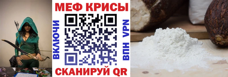 где купить наркоту  Алзамай  МЕФ VHQ 