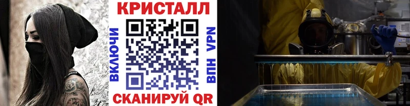 МЕТАМФЕТАМИН Декстрометамфетамин 99.9% где купить наркоту Алзамай
