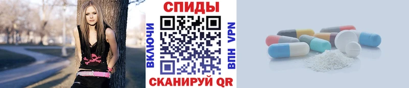Первитин Methamphetamine Алзамай
