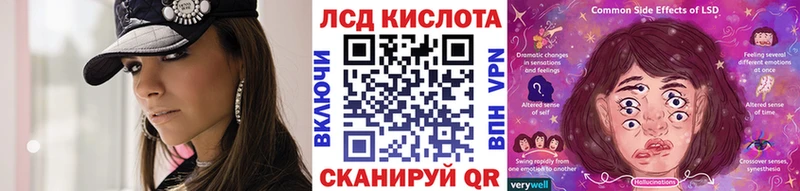 где купить наркоту Алзамай Марки N-bome 1,8мг