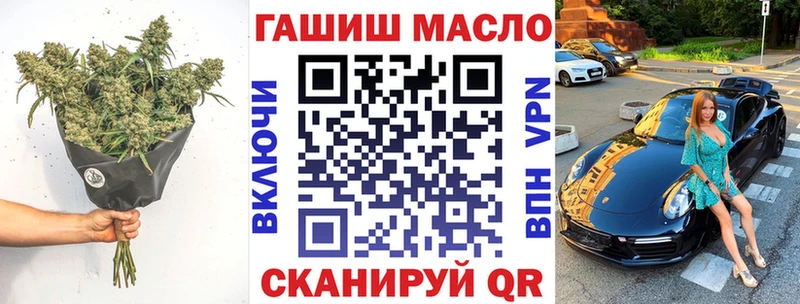 ТГК концентрат Алзамай